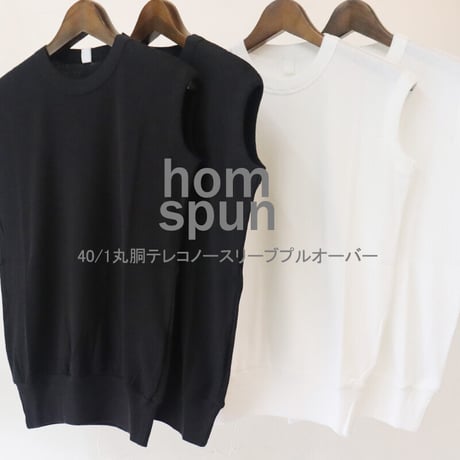 homspun ホームスパン　40/1丸胴テレコノースリーブプルオーバー　#サラシ、ブラック