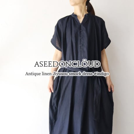 ASEEDONCLOUD アシードンクラウド　Antique linen Jiyusou smock dress #インディゴ　【送料無料】