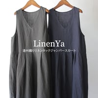 LinenYa リネンヤ　遠州織リネンタックジャンパースカート　#ネイビー、チャコール　【送料無料】