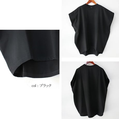 **再入荷** TRAVAIL MANUEL トラバイユマニュアル　コンパクト天竺コクーンTシャツ　#グレー、ブラック、チャコールブラウン