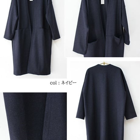 **ブラウンのみですが再入荷** TRAVAIL MANUEL トラバイユマニュアル　トップウール天竺ロングカーデ　♯チャコールグレー、ブラウン、ネイビー　【送料無料】