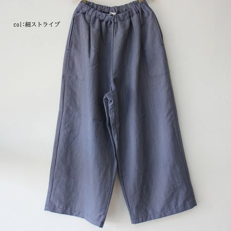 homspun ホームスパン　ワイドギャザーパンツ　#細ストライプ、太ストライプ