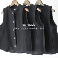 **再入荷**maomade マオメイド　圧縮ウール×タフタ中綿キルトベスト　#キナリ、ブラック