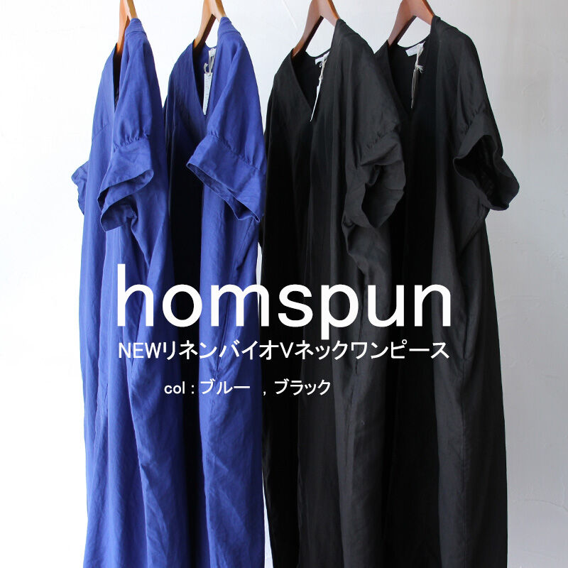 ▶タグ付き　homspun　NEWリネンバイオスタンドカラーシャツ　ブルーヴラスブラム