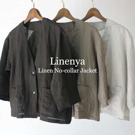 Linenya リネンヤ　リネンノーカラージャケット　#ブラック、モカ、ライトグレー　【送料無料】