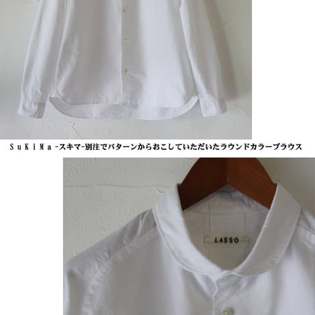 **S u K i M a -スキマ-別注・再入荷**LASSO ラッソ　スキマのラウンドカラーブラウス　♯ホワイト　【送料無料】
