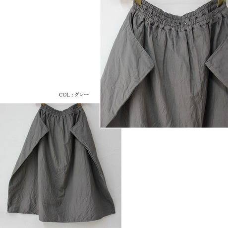 **少量再入荷** homspun ホームスパン　C/Lツイルサイドポケットギャザースカート　#ライトベージュ、ベージュ×ネイビー、ブルー、グレー、ネイビー、ダークネイビー　【送料無料】