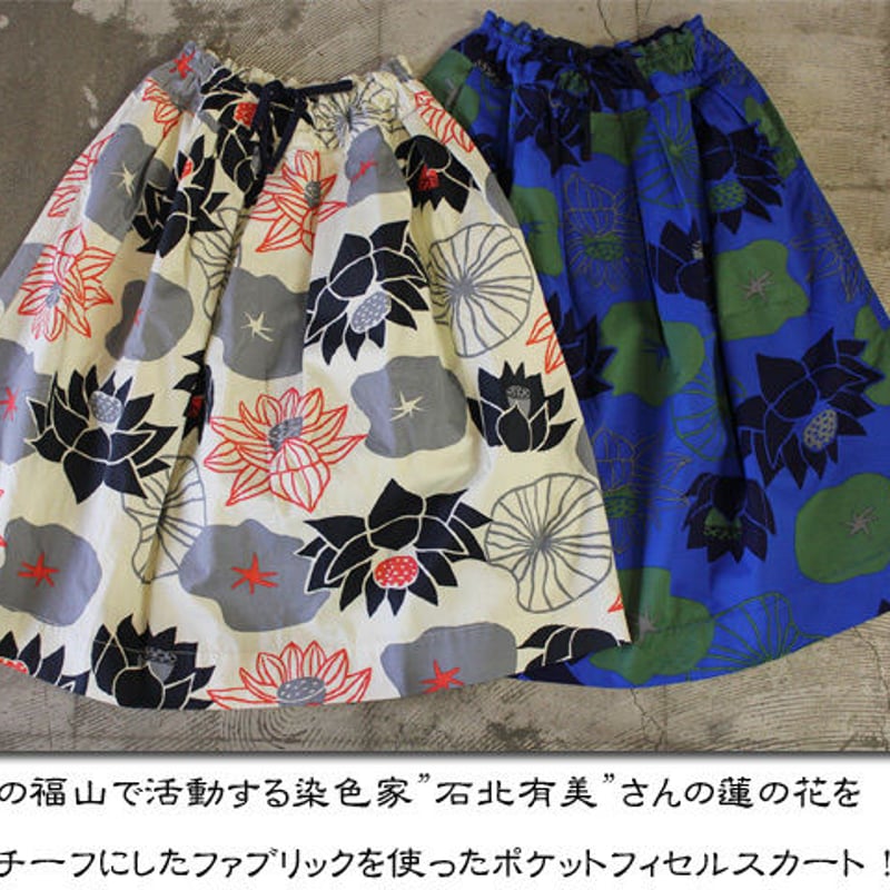 再入荷**Tigre Brocante ティグルブロカンテx石北有美 HASU 再入荷**Tigre Brocante ティグルブロカンテx石北有美 HASU
