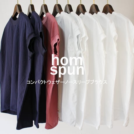 **限定生産分再入荷** homspun ホームスパン　コンパクトウェザーノースリーブブラウス　#ホワイト、ネイビー、ダークピンク、パウダーブルー