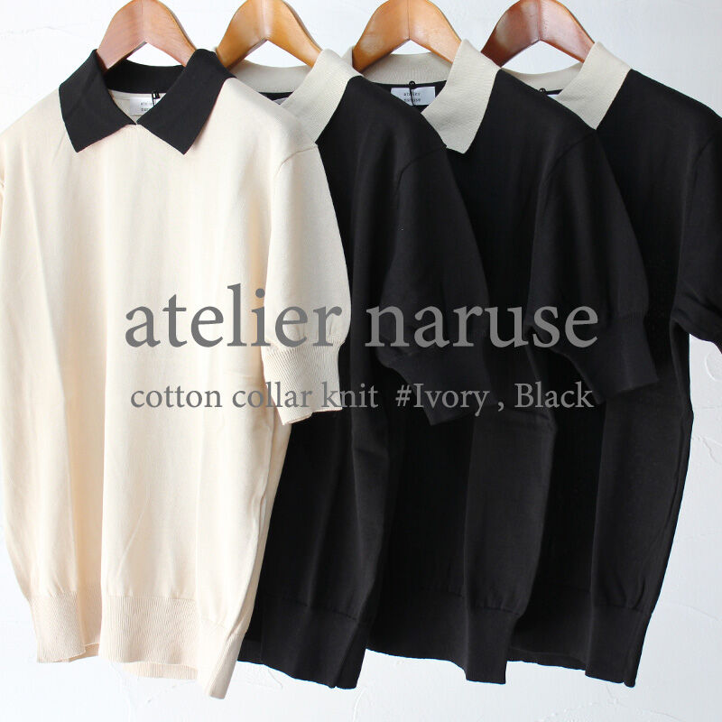 再入荷** atelier naruse アトリエナルセ コットン衿付きニット｜cott