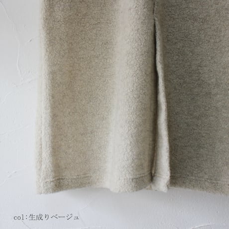 ARTE POVERA アルテポーヴェラ　リサイクルウールパイルロングベスト　#生成りベージュ、ライトグレー