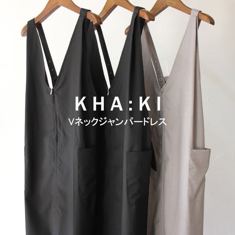 KHA:KI カーキ　Vネックジャンパードレス　#ブラック、グレー 【送料無料】