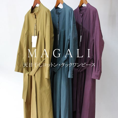 MAGALI マガリ　天日干しコットンタックワンピース　#モス、マスタード、グレープ