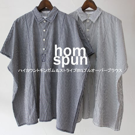homspun ホームスパン　ハイカウントギンガム＆ストライプBIGプルオーバーブラウス