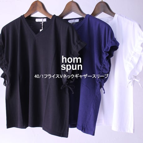 homspun ホームスパン 40/1フライスVネックギャザースリーブTシャツ　#サラシ、ブラック、TOPネイビー