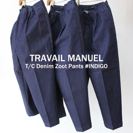 TRAVAIL MANUEL トラバイユマニュアル　T/Cデニムズートパンツ　#インディゴ　【送料無料】