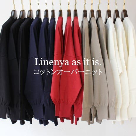**またまたまた再入荷**LinenYa リネンヤ as it is. コットンオーバーニット　【送料無料】