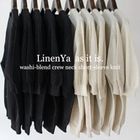 **再入荷** LinenYa リネンヤ as it is. 和紙混クルーネック半袖ニット　#ブラック、ベージュ