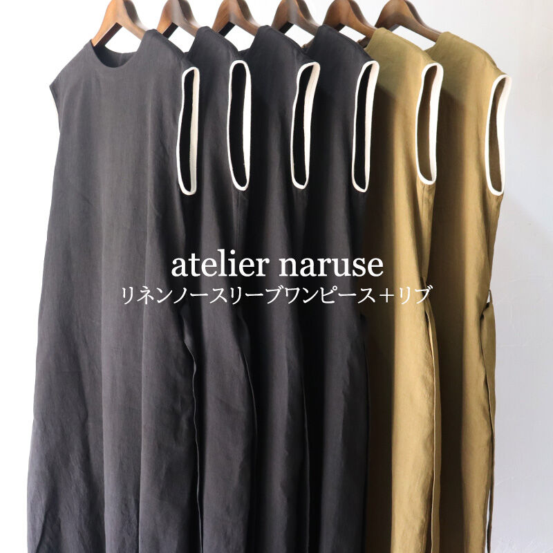 未使用美品♡アトリエナルセ　リネンノースリーブワンピース+リブ リネンノースリーブワンピース＋リブ - c a b i n e t