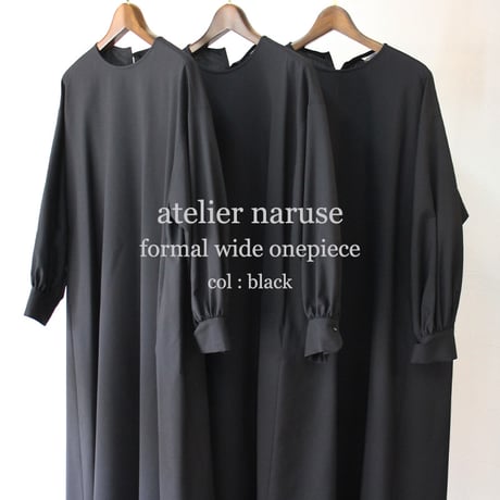 **2026年度・新作到着** atelier naruse アトリエナルセ formal wide one-piece ワイドワンピース　#ブラック
