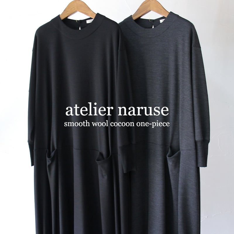 またまた再入荷**atelier naruse アトリエナルセ wool cocoon o