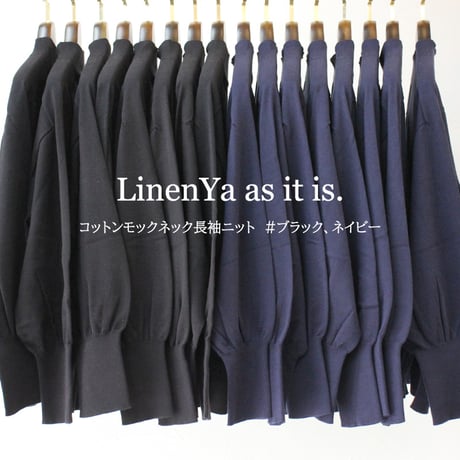**またまたまた再入荷** LinenYa リネンヤ　as it is.　コットンモックネック長袖ニット　#ブラック、ネイビー　【送料無料】