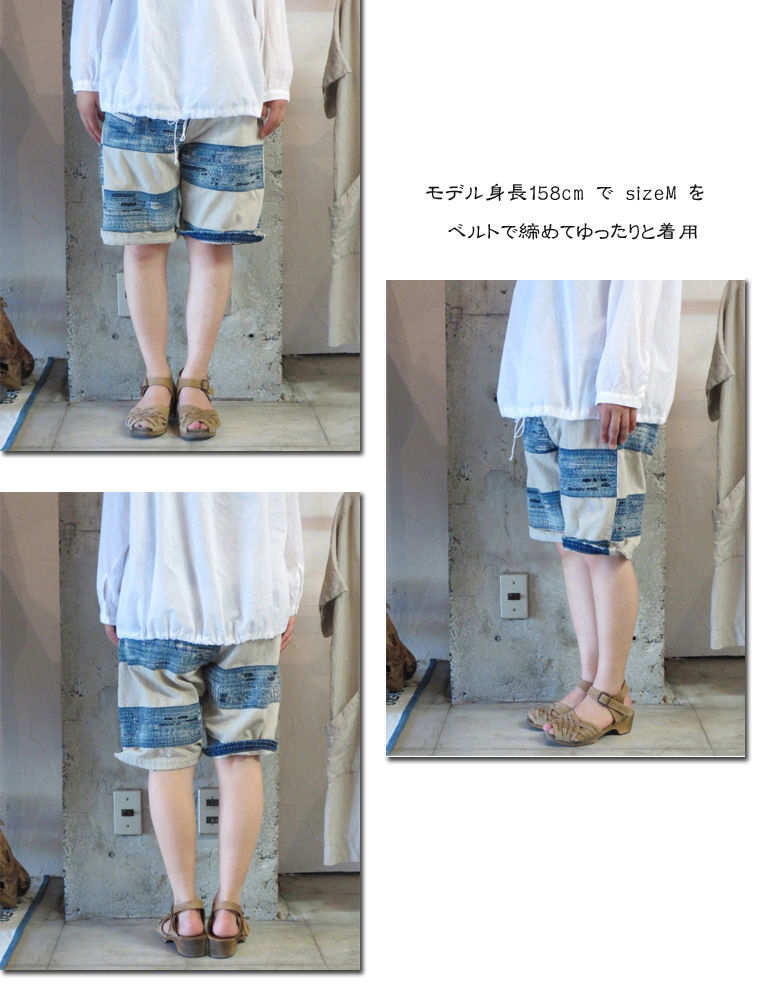 FUNSET OF ART ファンセットオブアート ボーダー刺し子BOROダメージ
