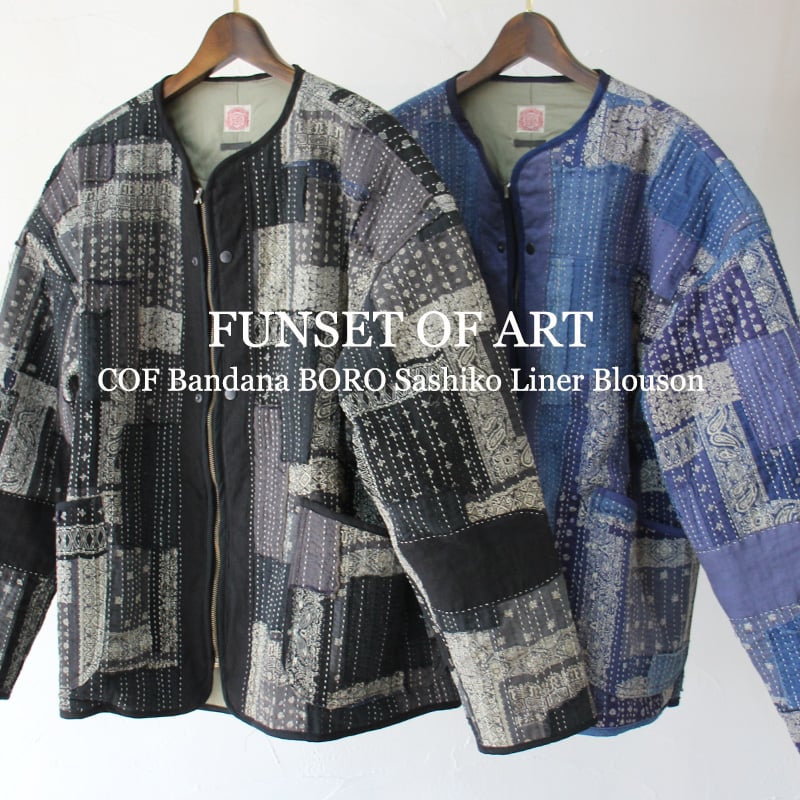 FUNSET OF ART ファンセットオブアート COFバンダナBORO刺し子ライナー 