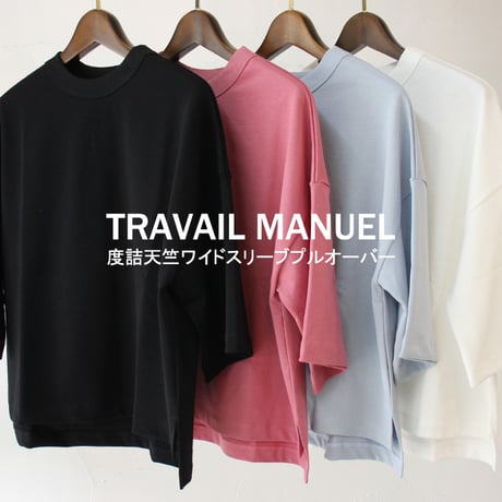 CATEGORY LADIES カットソー | sukima-スキマ