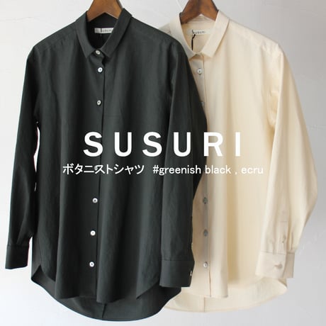 SUSURI ススリ　ボタニストシャツ　#ecru , greenish black 【送料無料】