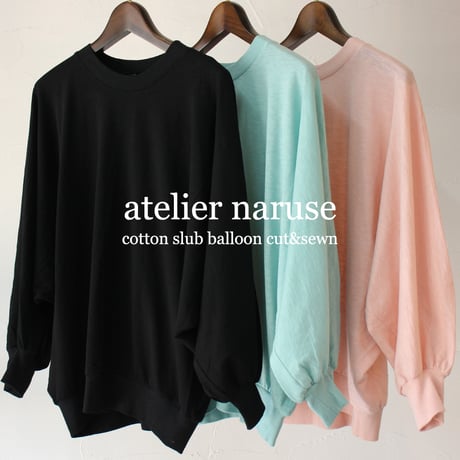 atelier naruse アトリエナルセ　コットンスラブバルーンカットソー　cotton slub balloon cut&sewn