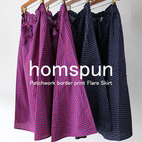 homspun ホームスパン　パッチワークストライププリントフレアスカート　#エンジ×ネイビー、ネイビー×ブラック　【送料無料】
