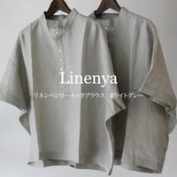 LinenYa リネンヤ　リネンヘンリーネックブラウス　#ライトグレー　【送料無料】