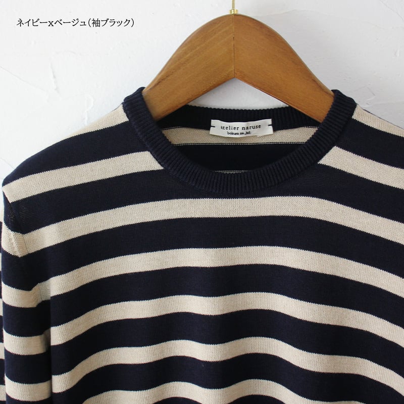 atelier naruse　ボーダーニット　レッド atelier naruse(アトリエナルセ)コットン ウール ボーダー