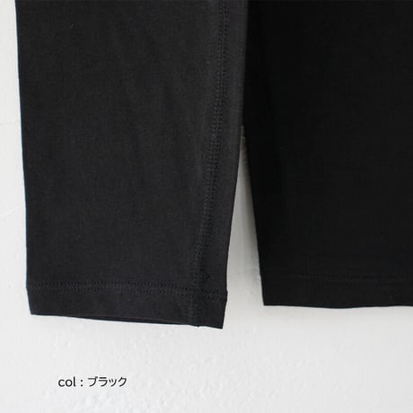 homspun ホームスパン  天竺ロング丈スパッツ　#TOPチャコール、ブラック、ダークネイビー