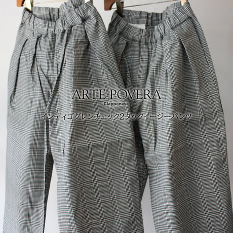 ARTE POVERA アルテポーヴェラ インディゴグレンチェック2タックイージーパンツ　#シロｘインディゴ