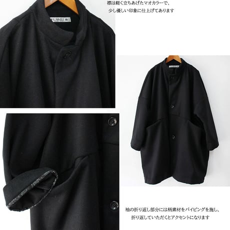FUNSET OF ART ファンセットオブアート　別注ウールビーバーTAISHOコート　#ブラック、キャメル 【送料無料】