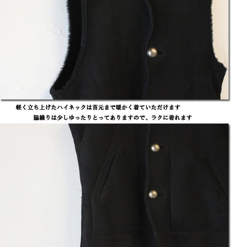 Tigre Brocante ティグルブロカンテ ムートンハイネックベスト