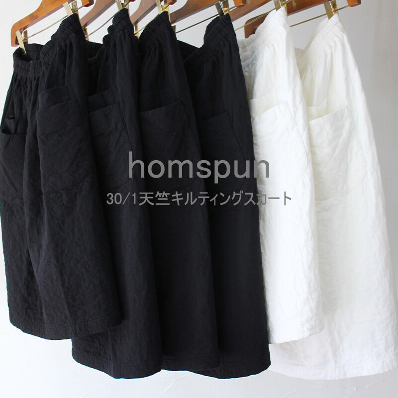 sizeM美品 homspun ホームスパン 黒 30/1 天竺キルティングスカート