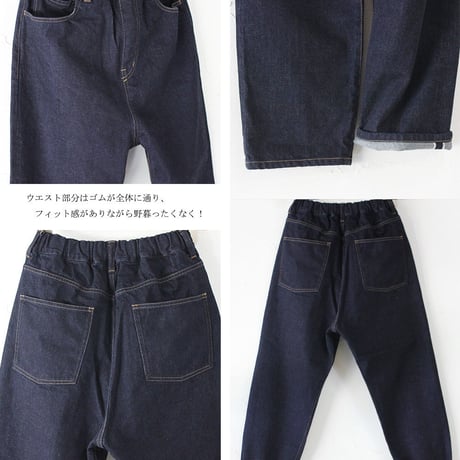 TRAVAIL MANUEL トラバイユマニュアル　セルビッチデニム5P パンツ　♯インディゴ、ホワイト、ライトグレー　【送料無料】
