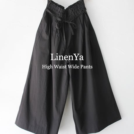 **またまた再入荷** LinenaYa リネンヤ　ハイウエストワイドパンツ　#ブラック　【送料無料】