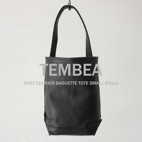TEMBEA テンベア　GOAT LEATHER BAGUETTE TOTE SMALL　#ブラック　【送料無料】