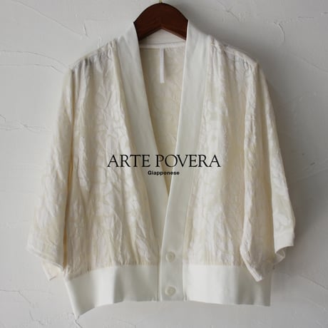 ARTE POVERA アルテポーヴェラ　インドジャガード8分袖カーディガン　#キナリ