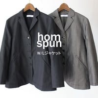 amne アンヌ MELTON harrington coat メルトンハリントンコート #ベ