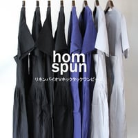 homspun ホームスパン　リネンバイオVネックタックワンピース　♯サックス、ブルー、ブラック　【送料無料】