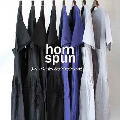 homspun ホームスパン　リネンバイオVネックタックワンピース　♯サックス、ブルー、ブラック　【送料無料】