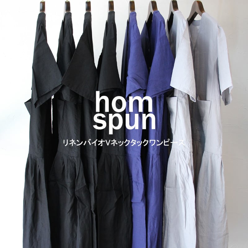 homspun ホームスパン リネンバイオVネックタックワンピース
