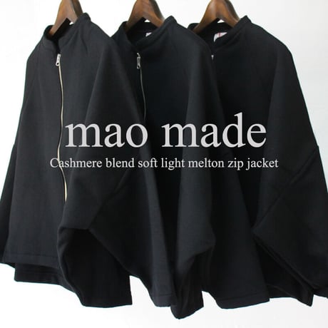 **またまたブラック再入荷** maomade マオメイド　カシミアブレンドやわらかライトメルトンジップジャケット　#ネイビー、ブラック