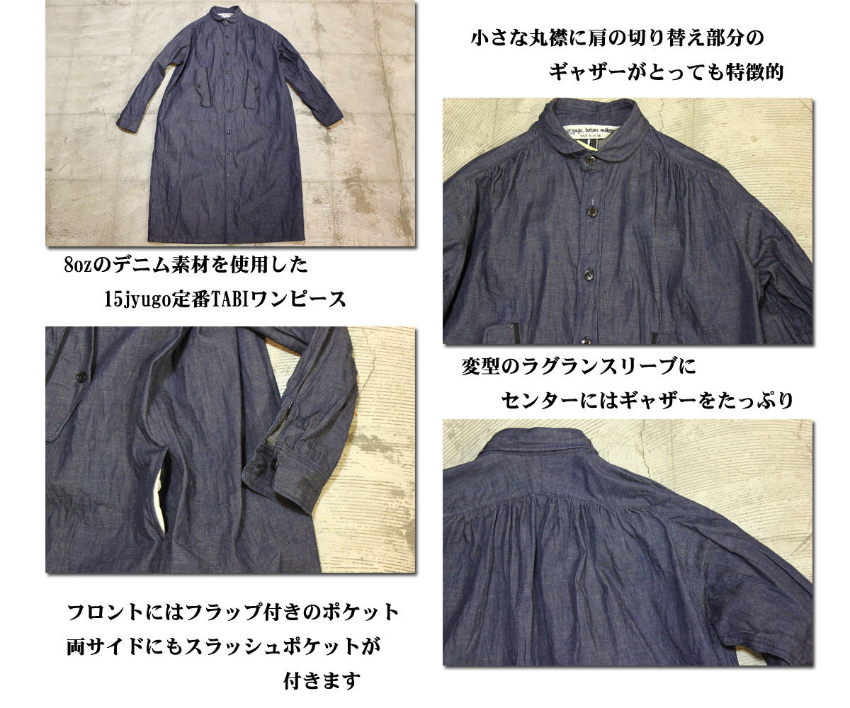 近年✨️サカイ デニムワンピース サイドジップ ダメージ加工 Mサイズ 日本製 近年✨️サカイ デニムワンピース サイドジップ ダメージ加工 Mサイズ