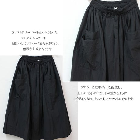 homspun　コンパクトウェザーWポケットギャザースカート　#ブラック　【送料無料】